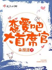江小姐全文免费阅读无弹窗