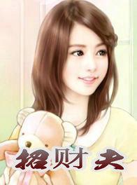 招财夫人皮衣