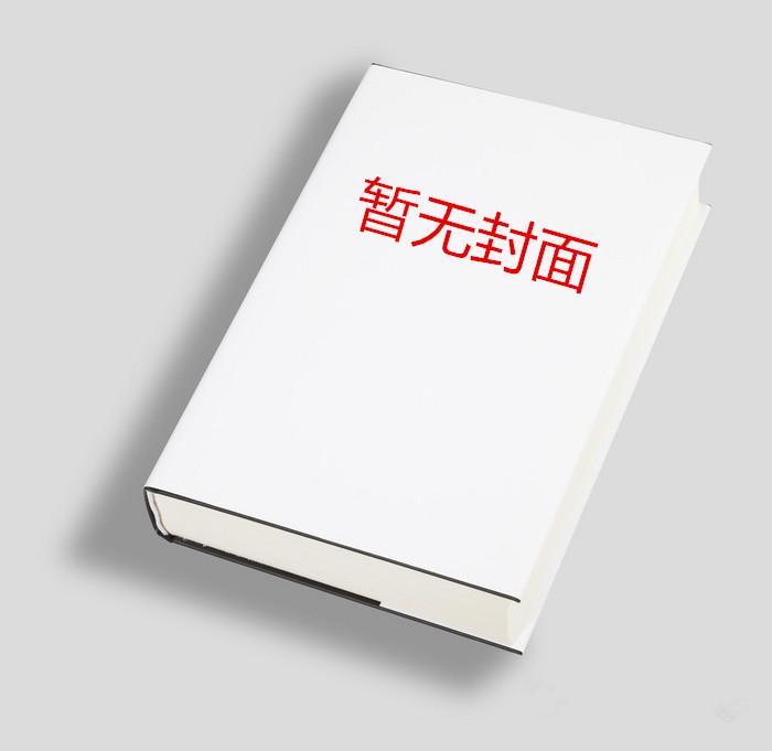 莫名其妙的笔趣阁免费阅读全本