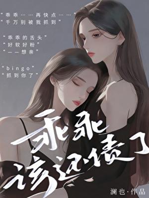 该还债了txt百度资源