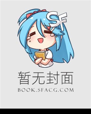 重生之医品娇妃