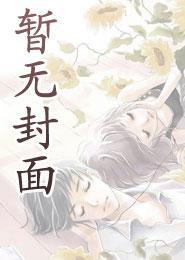 弥勒的指纹